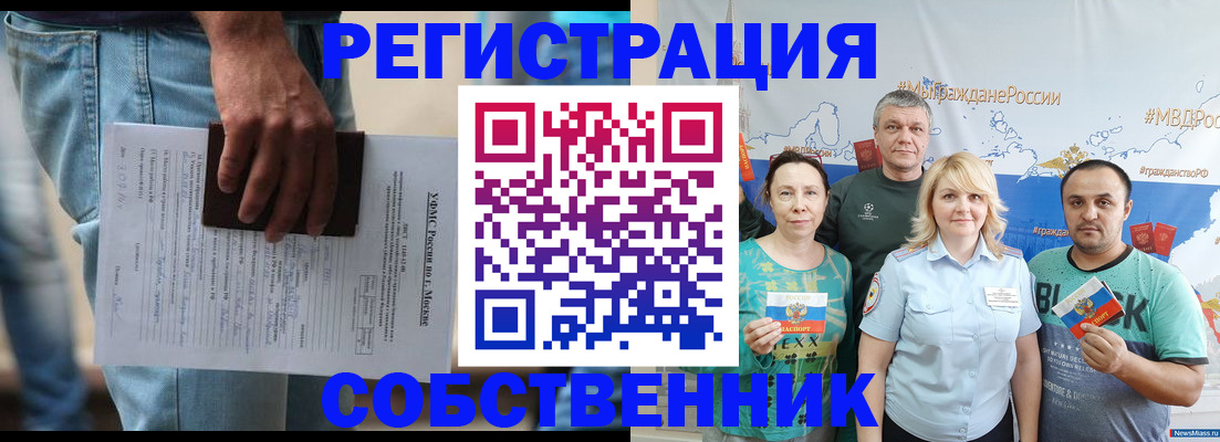 регистрация для дет. сада в Пионерском